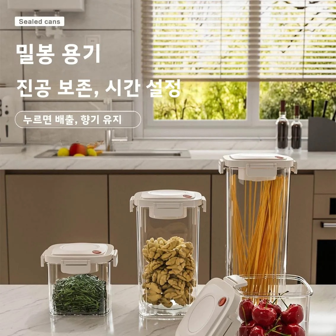 플라스틱 진공 밀봉 탱크 커피 진공 용기 주방 식품 곡 - Food Storage Vacuum 리뷰 및 가격