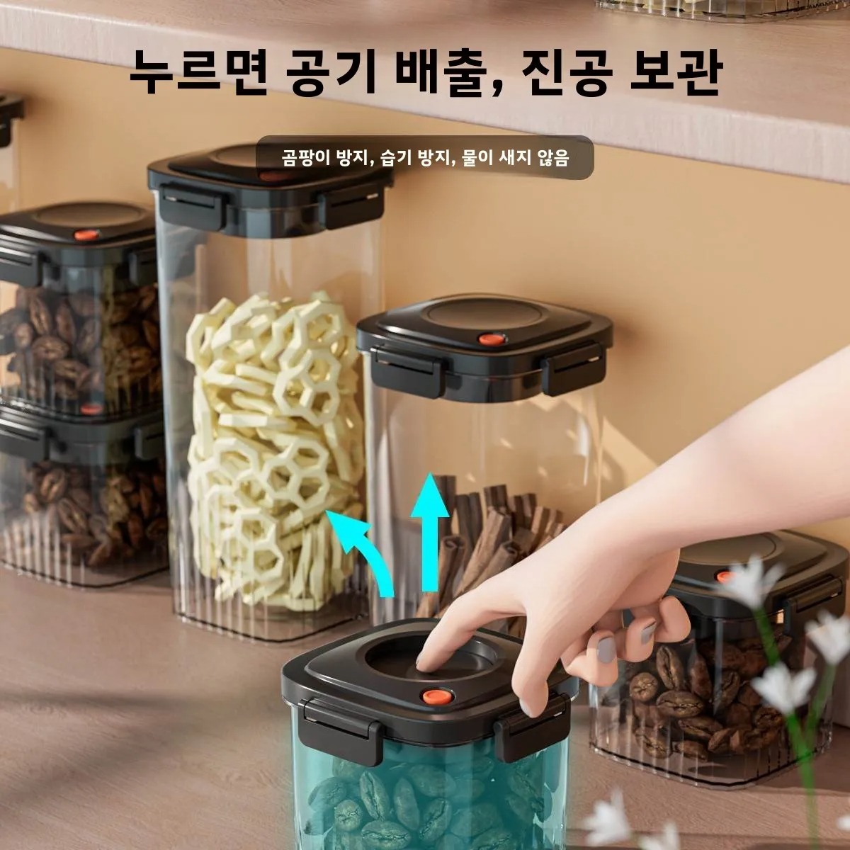 플라스틱 진공 밀봉 탱크 커피 진공 용기 주방 식품 곡 - Food Storage Vacuum 리뷰 및 가격