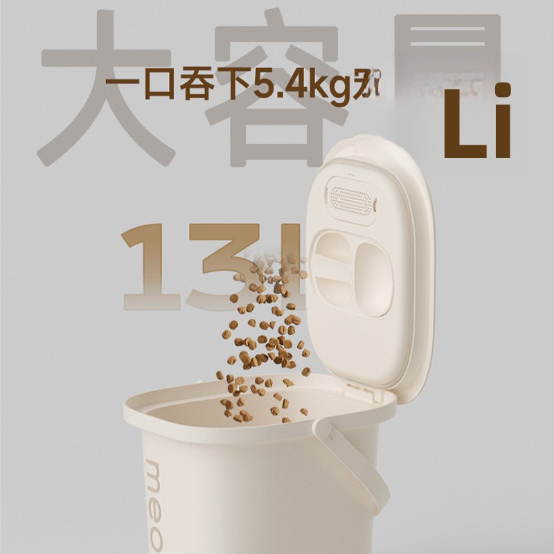 진공 곡물 저장통, 방습 및 밀폐형 대용량 저장 고양이 - Food Storage Vacuum 리뷰 및 가격